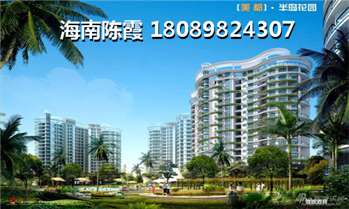 海南临高房价上涨的好处~长胜·君悦湾买房需要这么多理由吗？